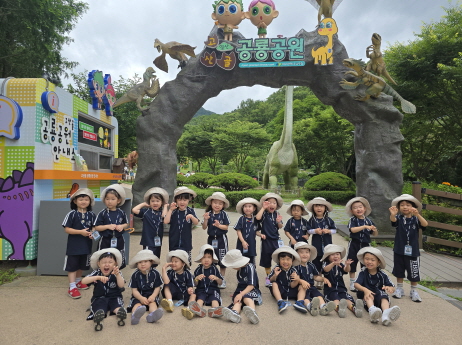 즐거운 공룡공원 나들이